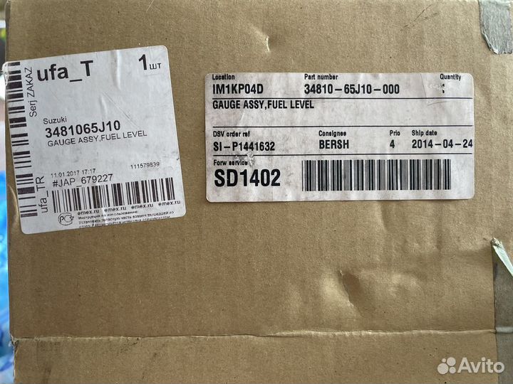 Датчик уровня топлива suzuki 34810-65J10