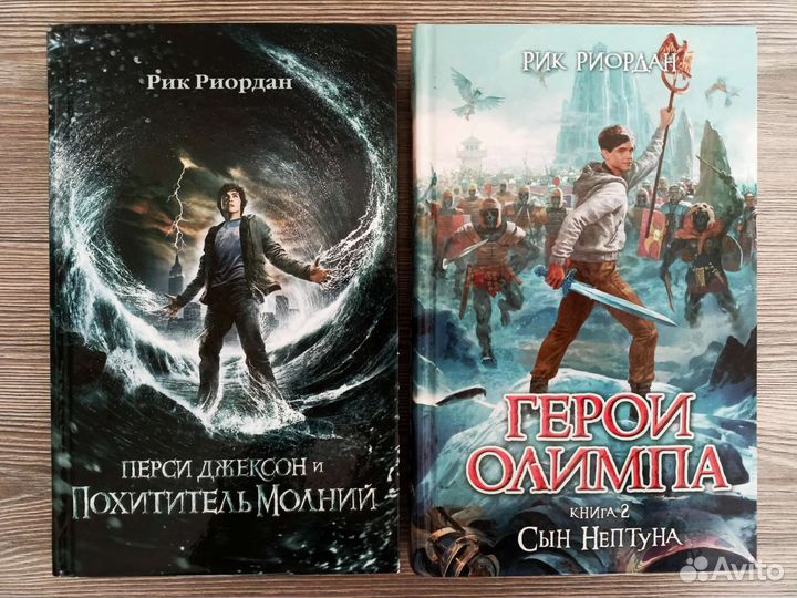 Книги для подростков