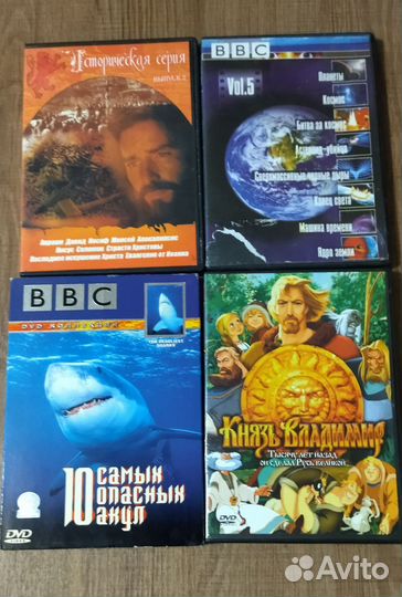 Двд диски фильмы