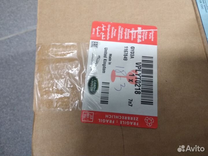 Vplyt0218- модуль электроступеней и фаркопа