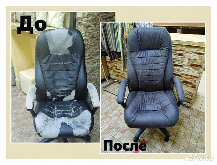 Перетяжка и реставрация мебели в Москве