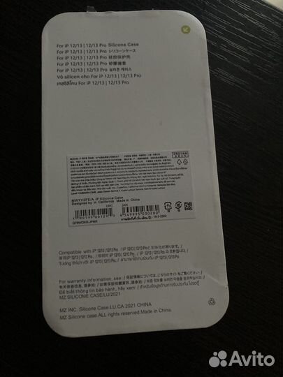 Чехол на iPhone 13