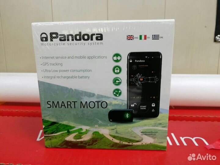 Сигнализация для мотоцикла