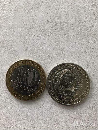 Юбилейные монеты СССР