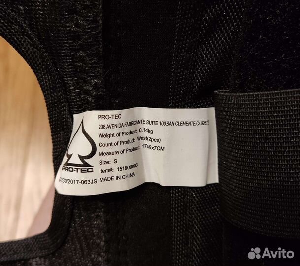 Защита запястий