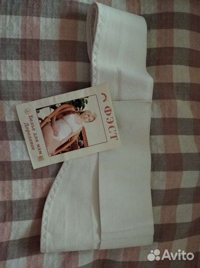 Бандаж для беременных и послеродовой фэст