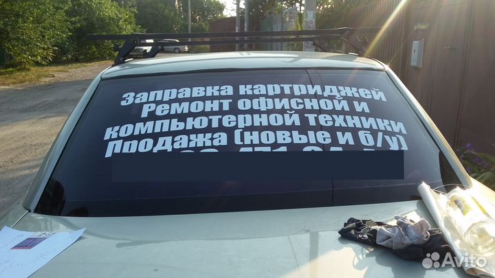 Рекламные наклейки на авто, стикеры