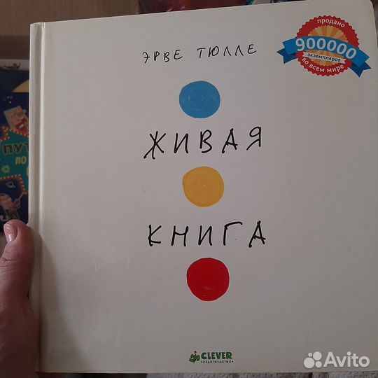 Книги детские
