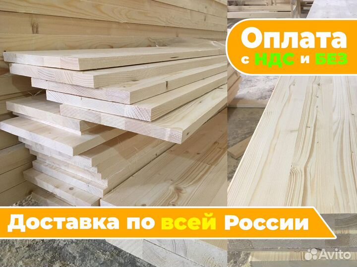 Мебельный щит ав оптом