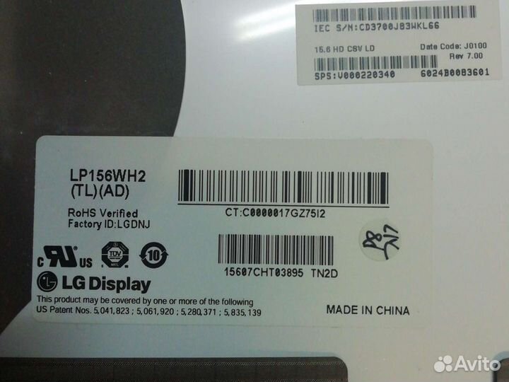 Матрица для ноутбука LG LP156WH2 (TL)(AD)