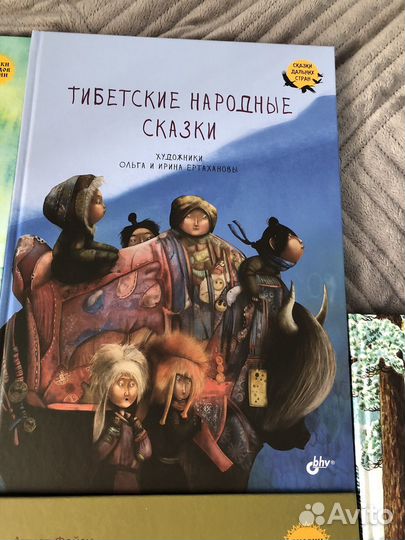 Сказки народов ханты.Издательство bhv