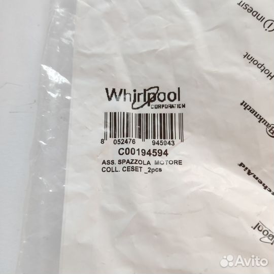 Щетки Whirpool C00194594 481236248004 электродвига