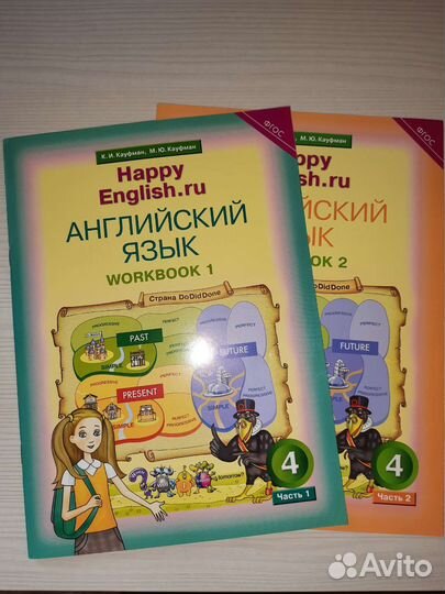 Комплект рабочих тетрадей 