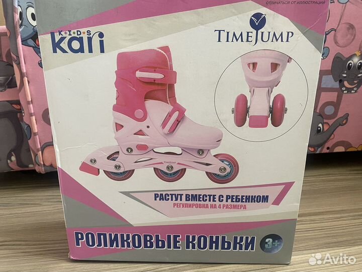 Роликовые коньки