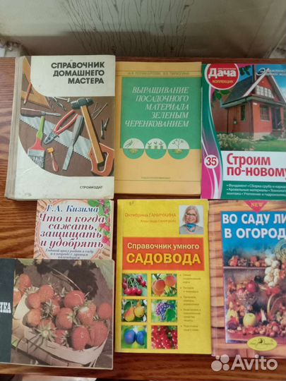 Книги о даче за все 100