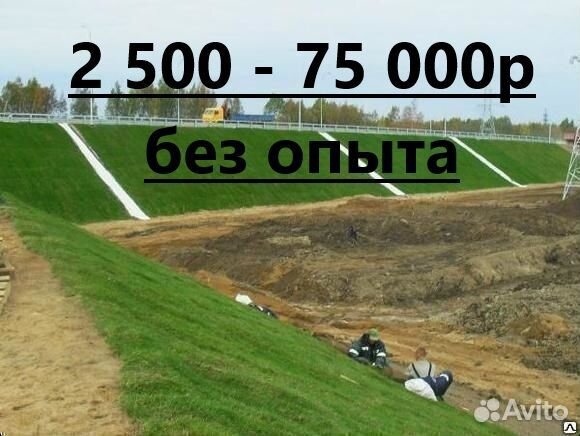 Труженик. Подсобник. Помошник