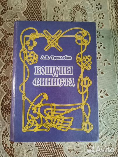 Книги на любой вкус