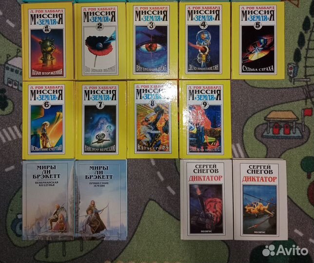 Миры Полярис