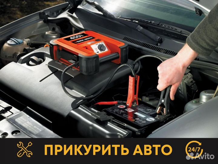 Вскрытие дверей, замена замков, вскрытие авто