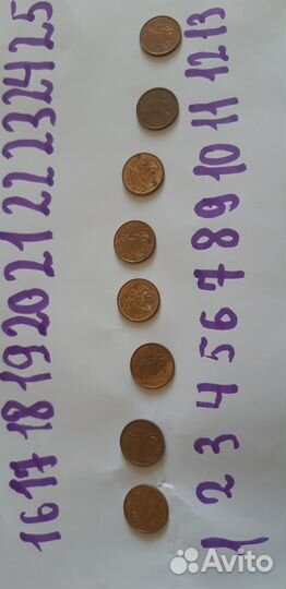 10 копеек 2007