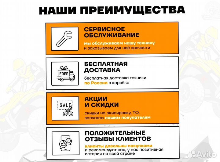 Снегоход ikudzo hunter 780LK 30 V2