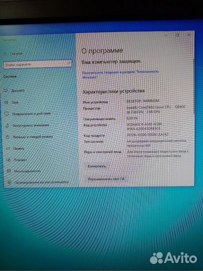 Компьютер для учёбы, работы и нетребовательных игр
