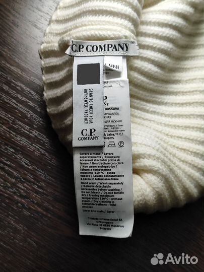 Cp company шапка