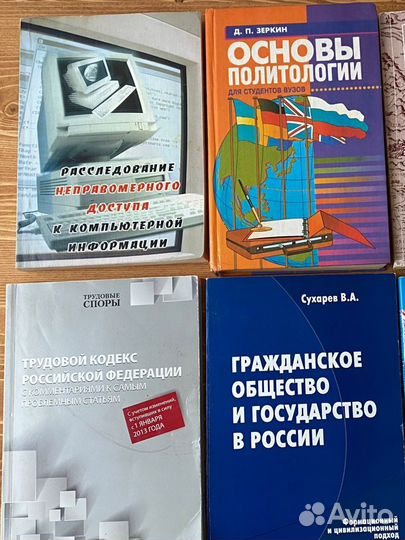 Книги для юристов