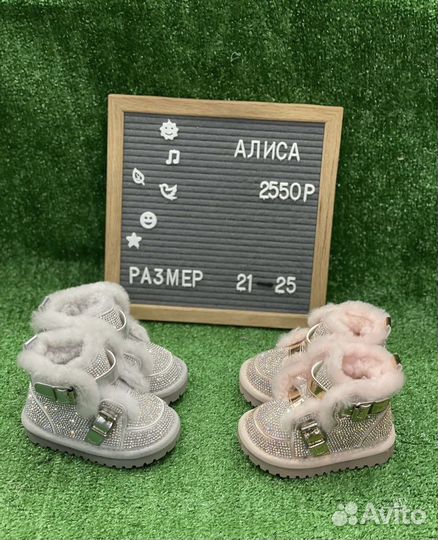 Детская обувь