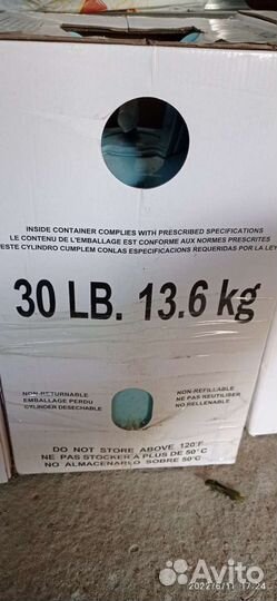 Фреон 404а, 410а