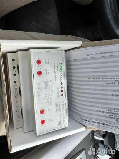 Ограничитель мощности