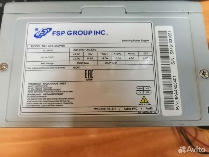 Fsp 450w