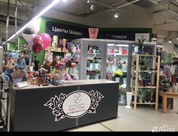 Цветочный отдел