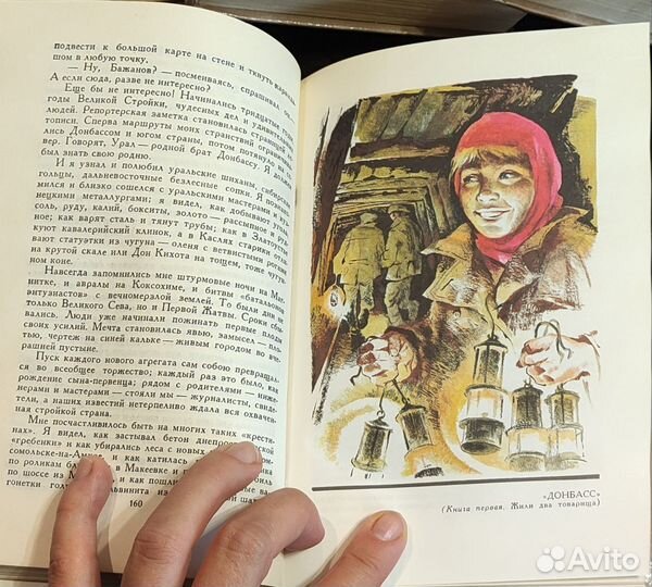 Книги Борис Горбатов