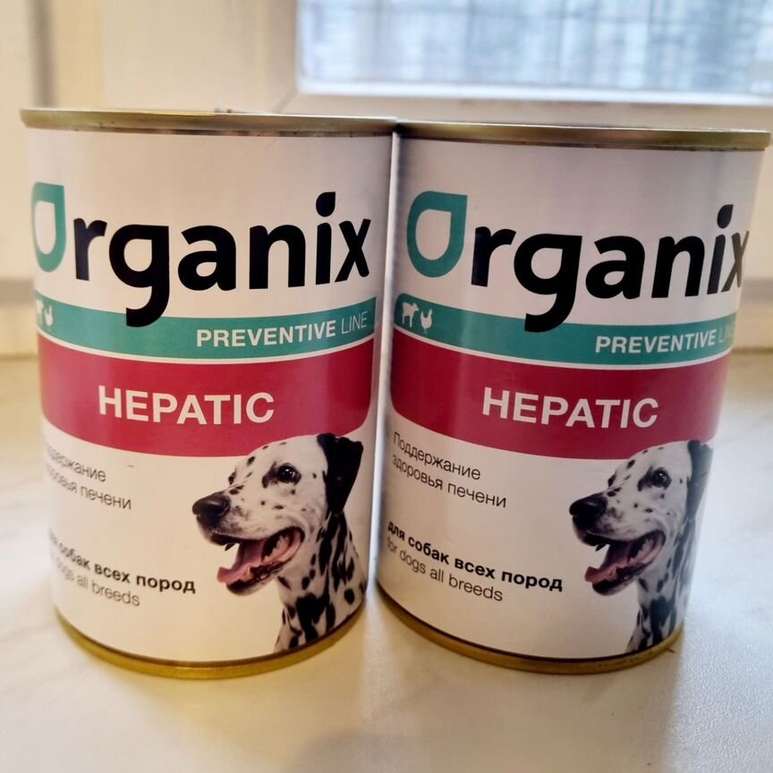 Hepatic organix для собак