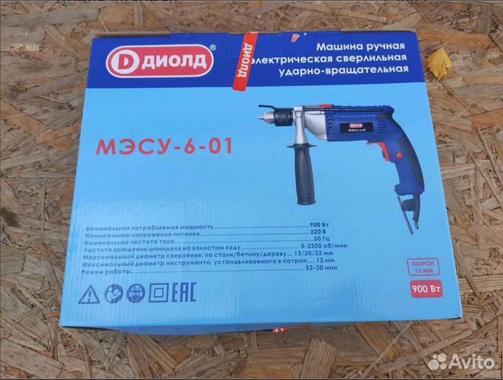 Дрель ударная Диолд 900 Вт