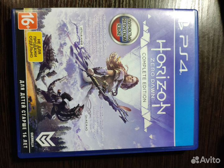 Horizon Zero Dawn PS4