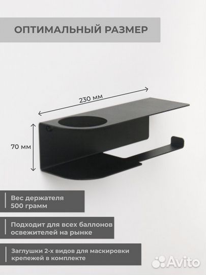 Держатель для туалетной бумаги с полкой