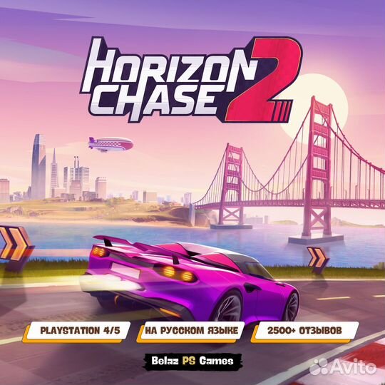 Horizon Chase 2 Ps4 & Ps5