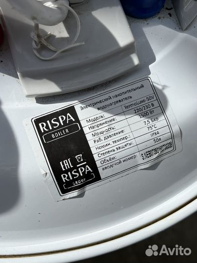 Бойлер водонагреватель 50 литров