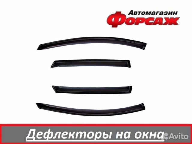 Дефлекторы окон на авто