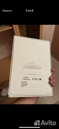 iPad 7 2019, 32gb, wifi