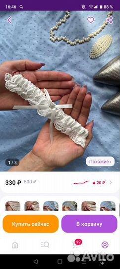 Свадебная подвязка новая