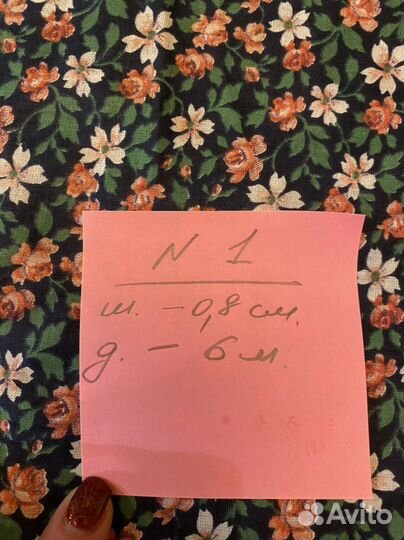 Отрез ткани