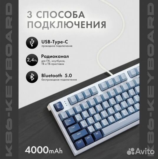 Проводная/беспроводная клавиатура Attack Shark K86