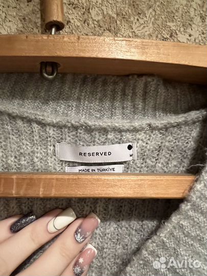 Кардиган reserved