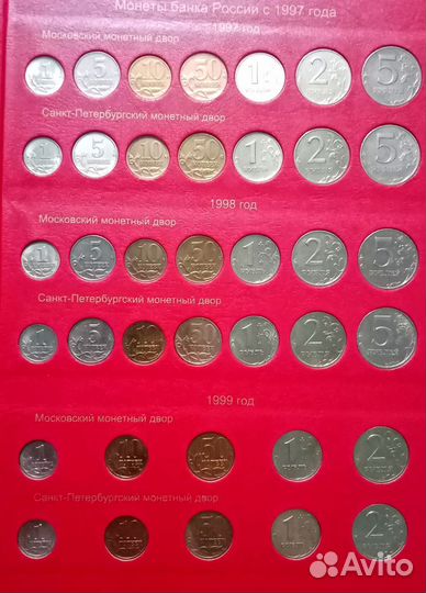 Альбом для монет