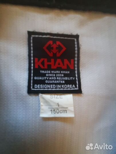 Кимоно для каратэ детское