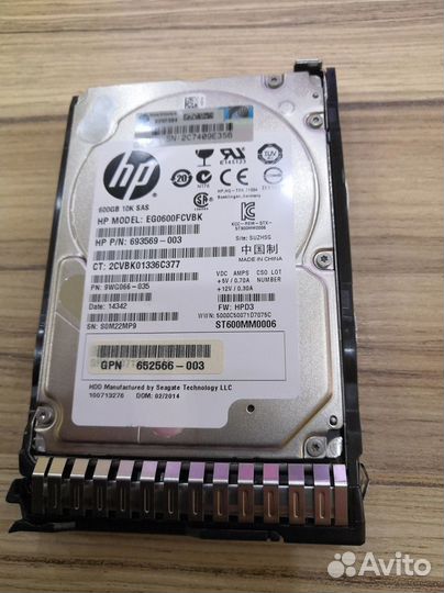 Жесткие диски HP SAS