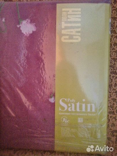 Постельное белье полисатин